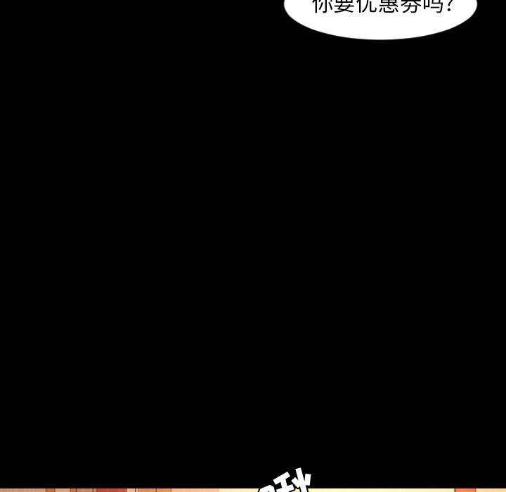 [韩国漫画] 今天有空吗？ 爱情,巨乳大奶#[116P]-65