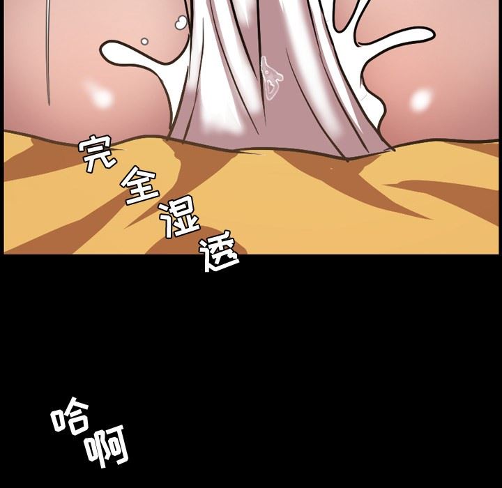 [韩国漫画] 今天有空吗？ 爱情,巨乳大奶#[116P]-72