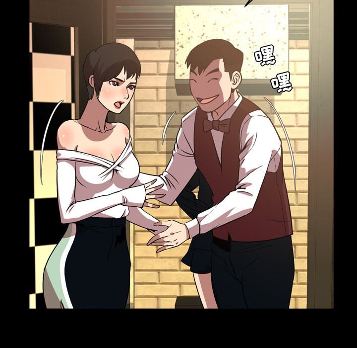 [韩国漫画] 今天有空吗？ 爱情,巨乳大奶#[116P]-8