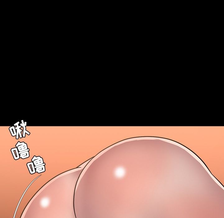 [韩国漫画] 今天有空吗？ 爱情,巨乳大奶#[116P]-87