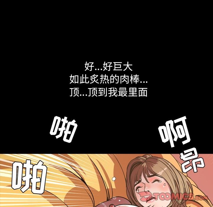 [韩国漫画] 今天有空吗？ 爱情,巨乳大奶#[116P]-98