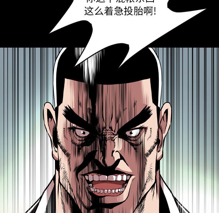 [韩国漫画] 今天有空吗？ 爱情,巨乳大奶#[104P]-102