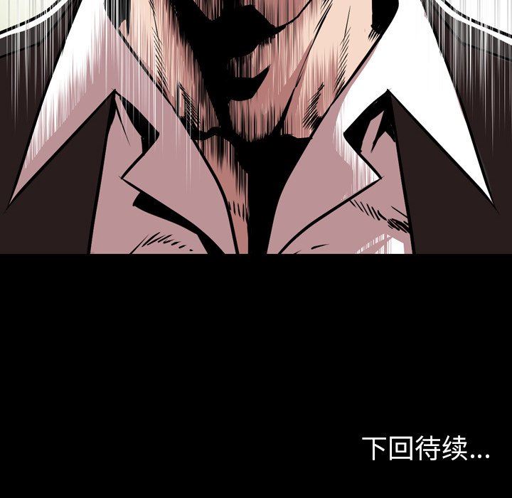 [韩国漫画] 今天有空吗？ 爱情,巨乳大奶#[104P]-103