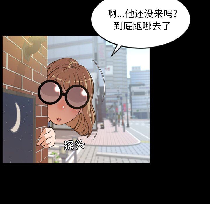 [韩国漫画] 今天有空吗？ 爱情,巨乳大奶#[104P]-13