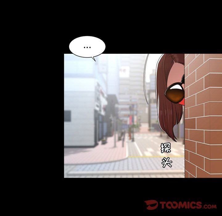 [韩国漫画] 今天有空吗？ 爱情,巨乳大奶#[104P]-14