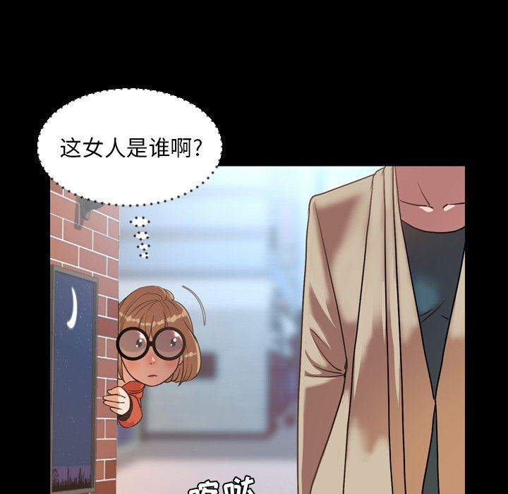 [韩国漫画] 今天有空吗？ 爱情,巨乳大奶#[104P]-18