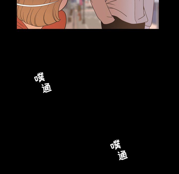 [韩国漫画] 今天有空吗？ 爱情,巨乳大奶#[104P]-22