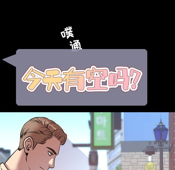 [韩国漫画] 今天有空吗？ 爱情,巨乳大奶#[104P]-23