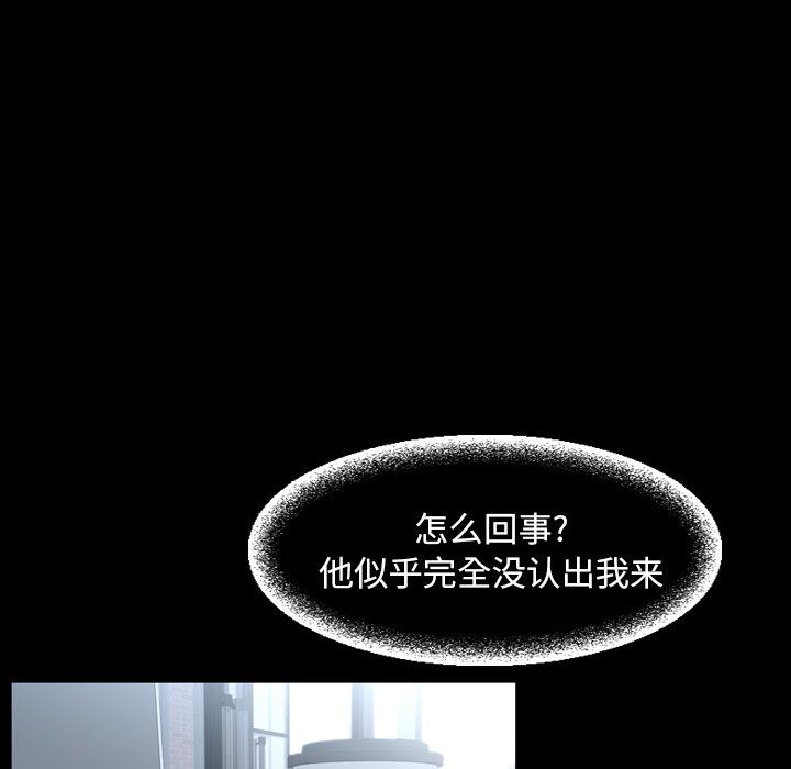 [韩国漫画] 今天有空吗？ 爱情,巨乳大奶#[104P]-25