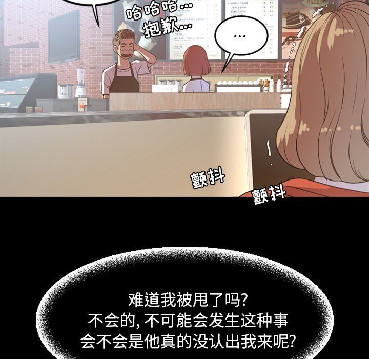 [韩国漫画] 今天有空吗？ 爱情,巨乳大奶#[104P]-27