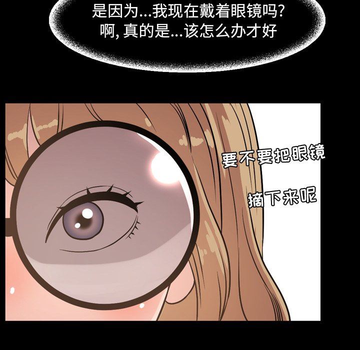 [韩国漫画] 今天有空吗？ 爱情,巨乳大奶#[104P]-30