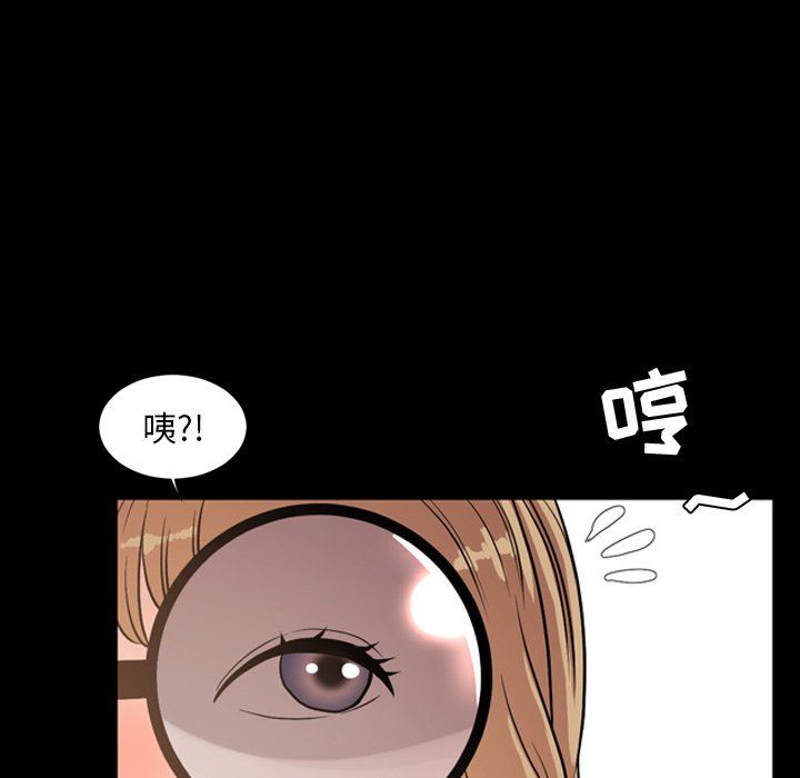 [韩国漫画] 今天有空吗？ 爱情,巨乳大奶#[104P]-31