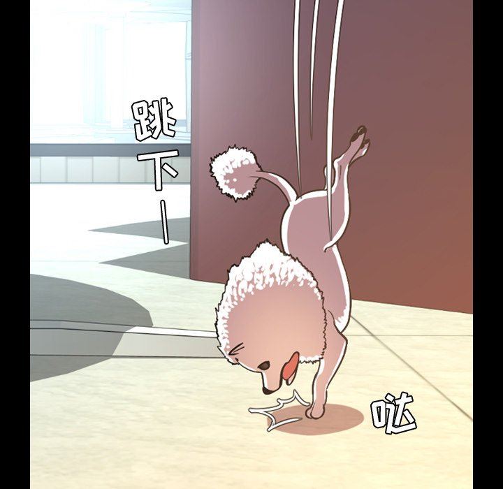 [韩国漫画] 今天有空吗？ 爱情,巨乳大奶#[104P]-35