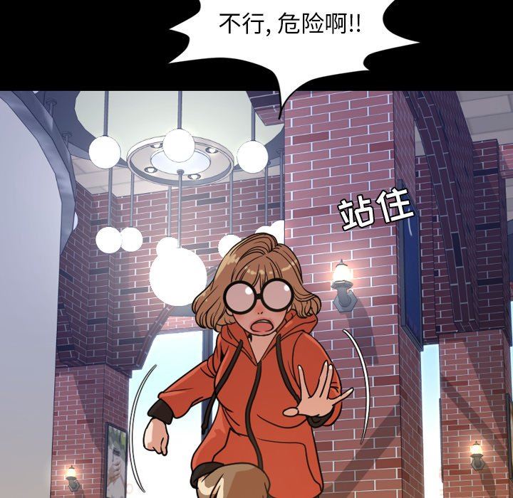 [韩国漫画] 今天有空吗？ 爱情,巨乳大奶#[104P]-37