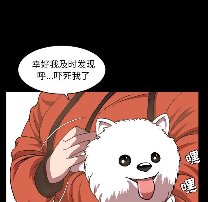 [韩国漫画] 今天有空吗？ 爱情,巨乳大奶#[104P]-39