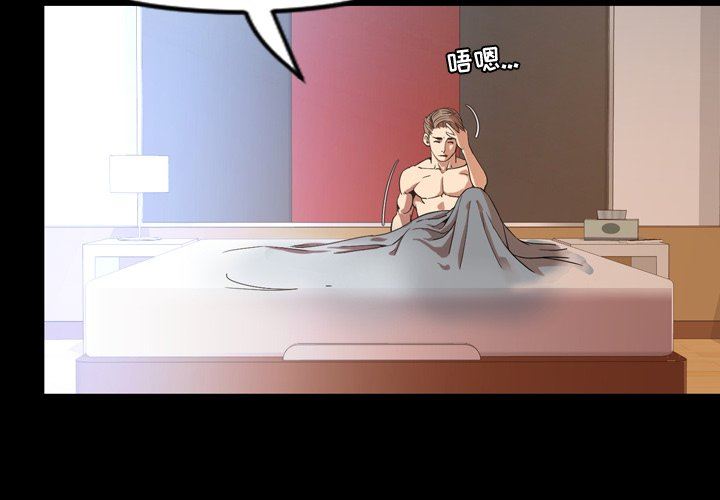 [韩国漫画] 今天有空吗？ 爱情,巨乳大奶#[104P]-4