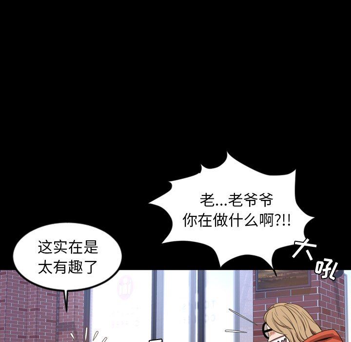 [韩国漫画] 今天有空吗？ 爱情,巨乳大奶#[104P]-42
