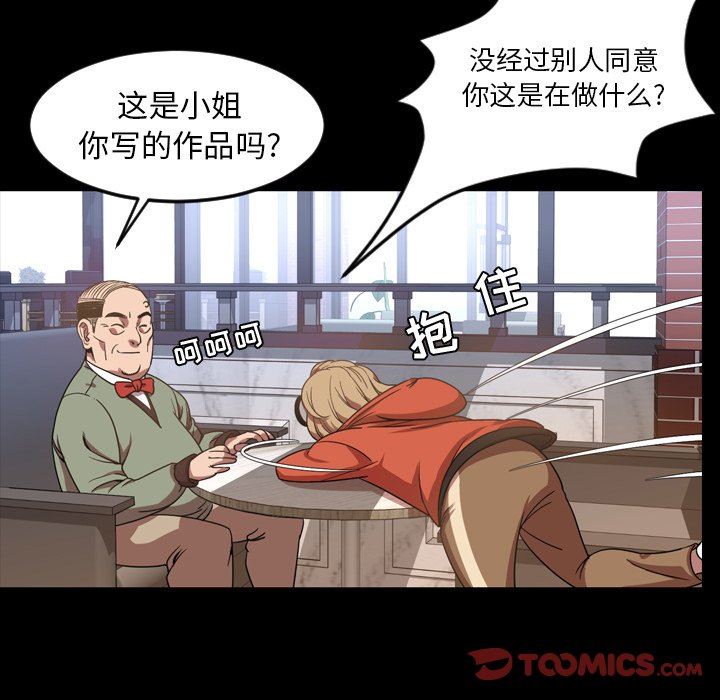 [韩国漫画] 今天有空吗？ 爱情,巨乳大奶#[104P]-44