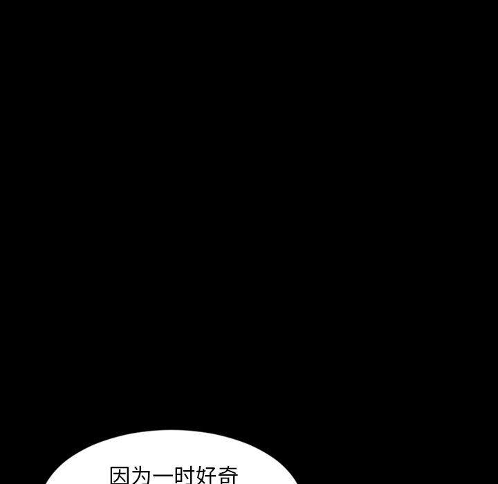 [韩国漫画] 今天有空吗？ 爱情,巨乳大奶#[104P]-45