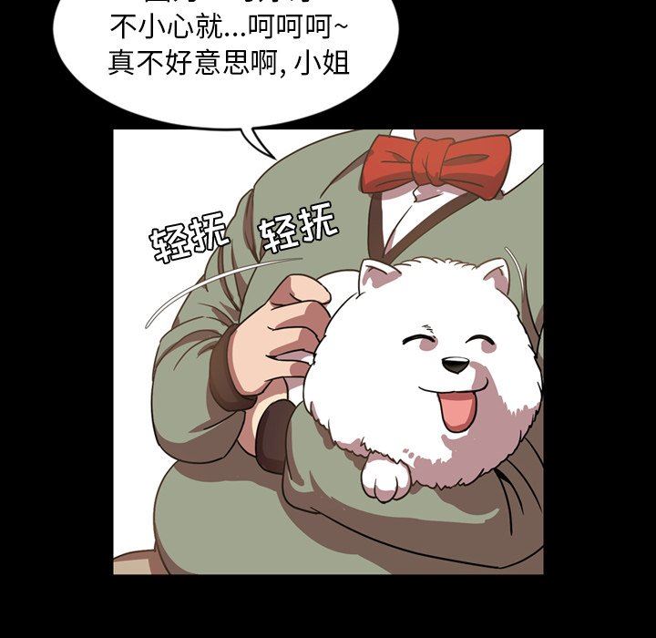 [韩国漫画] 今天有空吗？ 爱情,巨乳大奶#[104P]-46