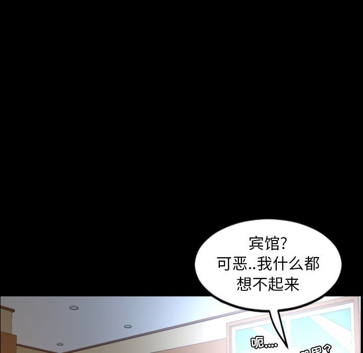 [韩国漫画] 今天有空吗？ 爱情,巨乳大奶#[104P]-5