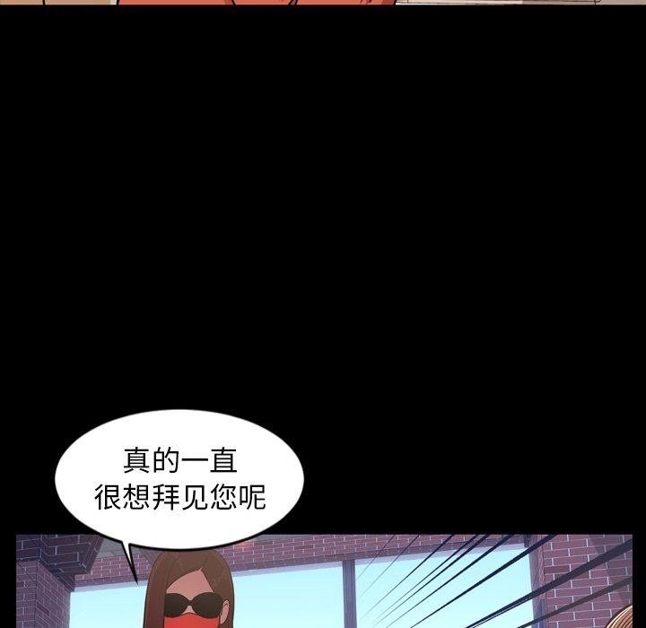 [韩国漫画] 今天有空吗？ 爱情,巨乳大奶#[104P]-52
