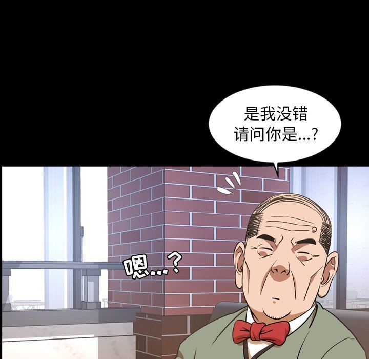 [韩国漫画] 今天有空吗？ 爱情,巨乳大奶#[104P]-54
