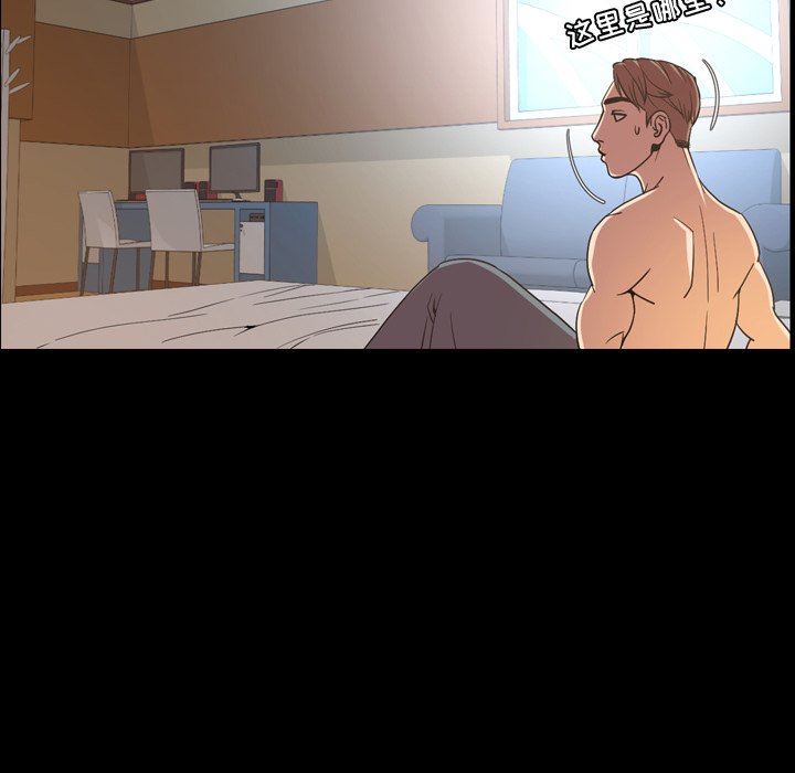 [韩国漫画] 今天有空吗？ 爱情,巨乳大奶#[104P]-6