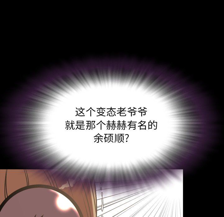 [韩国漫画] 今天有空吗？ 爱情,巨乳大奶#[104P]-70
