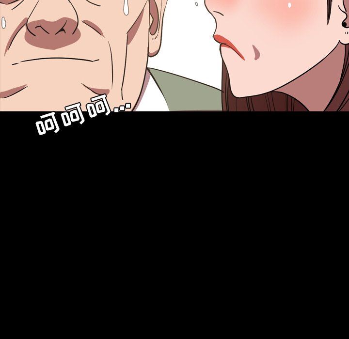 [韩国漫画] 今天有空吗？ 爱情,巨乳大奶#[104P]-73