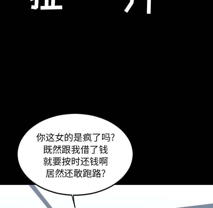 [韩国漫画] 今天有空吗？ 爱情,巨乳大奶#[104P]-77