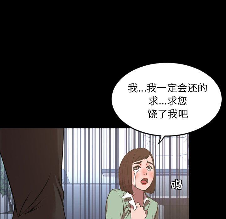[韩国漫画] 今天有空吗？ 爱情,巨乳大奶#[104P]-79