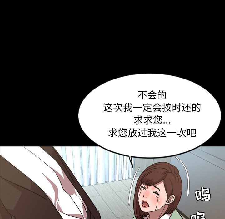 [韩国漫画] 今天有空吗？ 爱情,巨乳大奶#[104P]-83