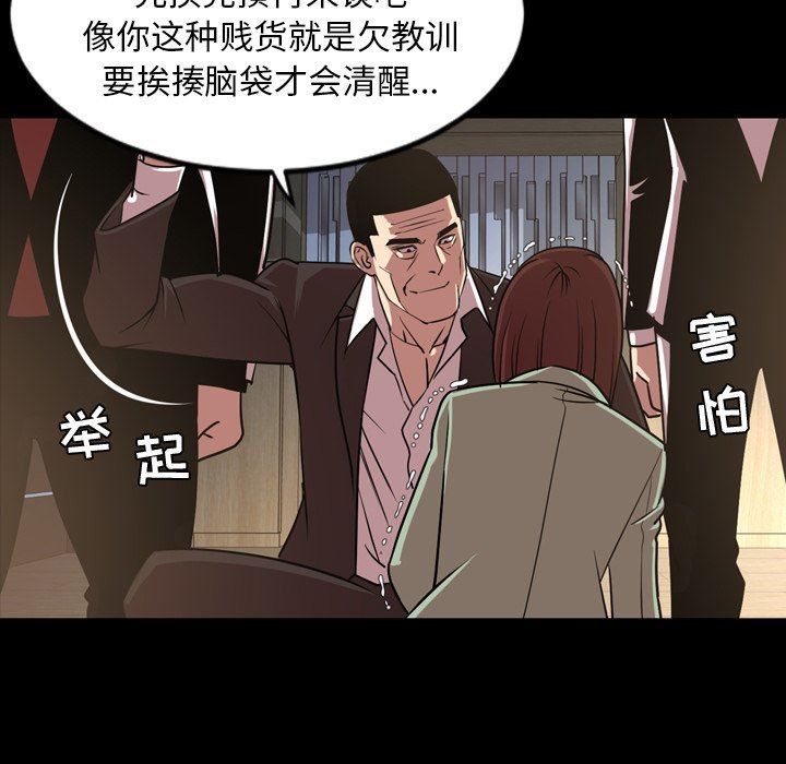 [韩国漫画] 今天有空吗？ 爱情,巨乳大奶#[104P]-85