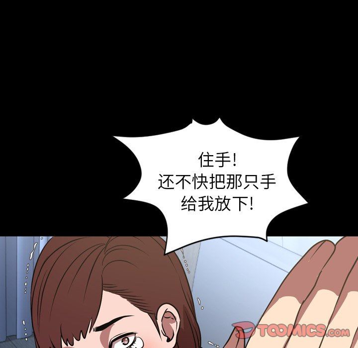 [韩国漫画] 今天有空吗？ 爱情,巨乳大奶#[104P]-86