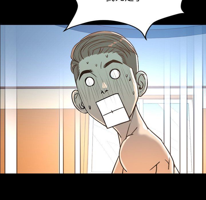 [韩国漫画] 今天有空吗？ 爱情,巨乳大奶#[104P]-9