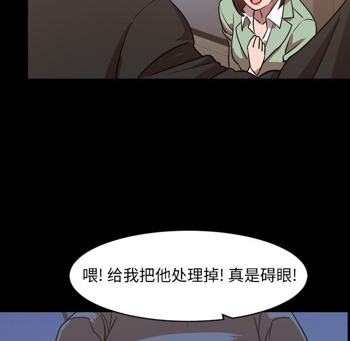 [韩国漫画] 今天有空吗？ 爱情,巨乳大奶#[104P]-91