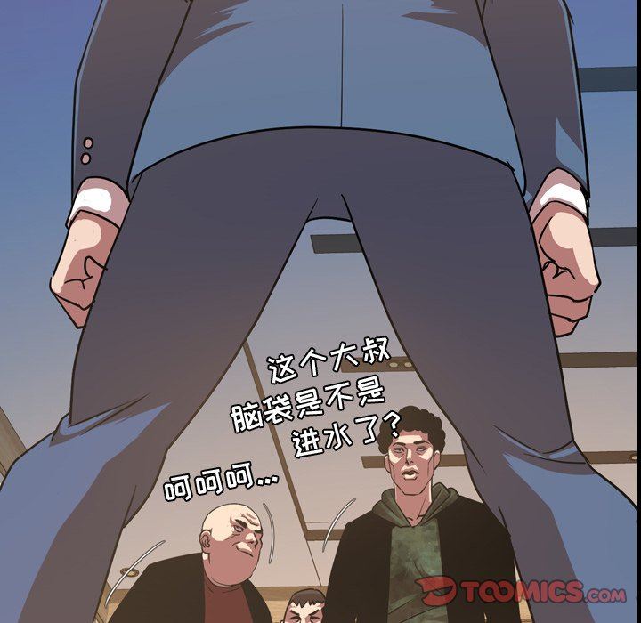 [韩国漫画] 今天有空吗？ 爱情,巨乳大奶#[104P]-92