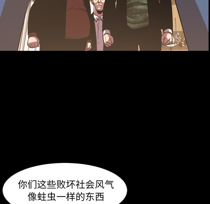 [韩国漫画] 今天有空吗？ 爱情,巨乳大奶#[104P]-93