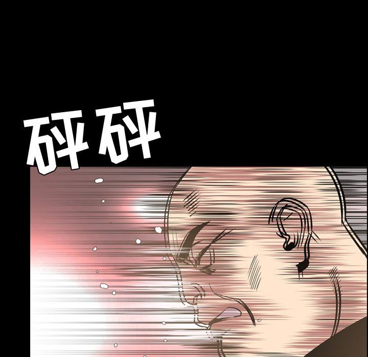 [韩国漫画] 今天有空吗？ 爱情,巨乳大奶#[104P]-97