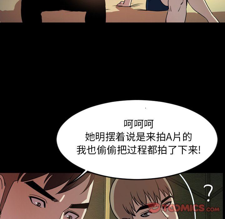 [韩国漫画] 今天有空吗？ 爱情,巨乳大奶#[111P]-102