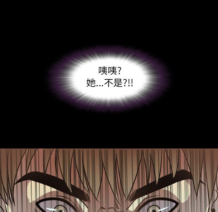 [韩国漫画] 今天有空吗？ 爱情,巨乳大奶#[111P]-107