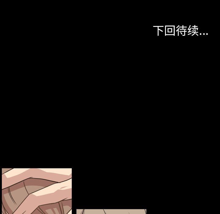 [韩国漫画] 今天有空吗？ 爱情,巨乳大奶#[111P]-109