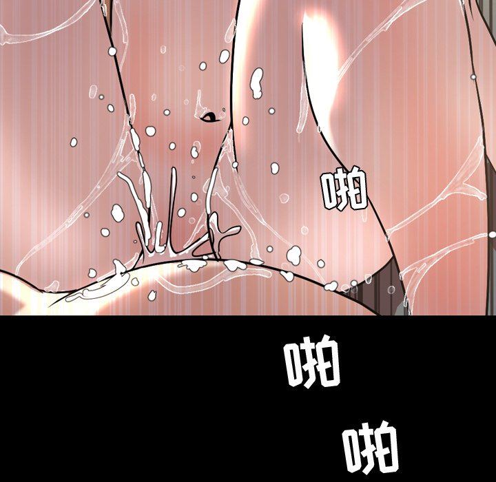 [韩国漫画] 今天有空吗？ 爱情,巨乳大奶#[111P]-13