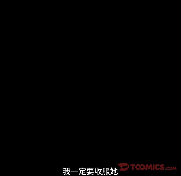 [韩国漫画] 今天有空吗？ 爱情,巨乳大奶#[111P]-14