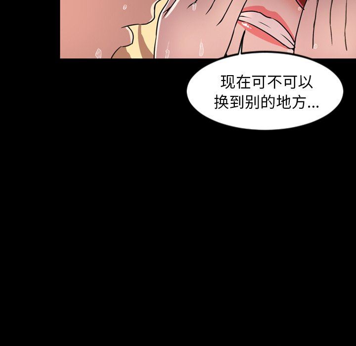 [韩国漫画] 今天有空吗？ 爱情,巨乳大奶#[111P]-21