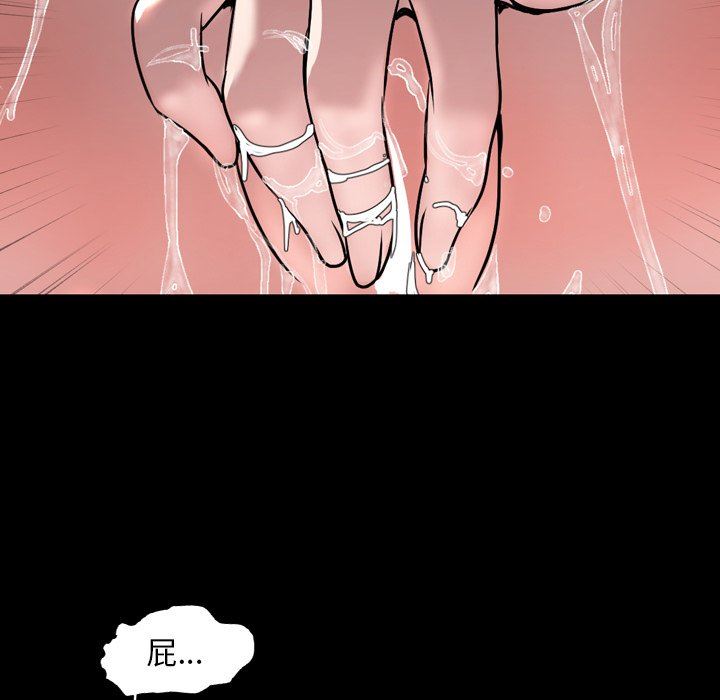 [韩国漫画] 今天有空吗？ 爱情,巨乳大奶#[111P]-23
