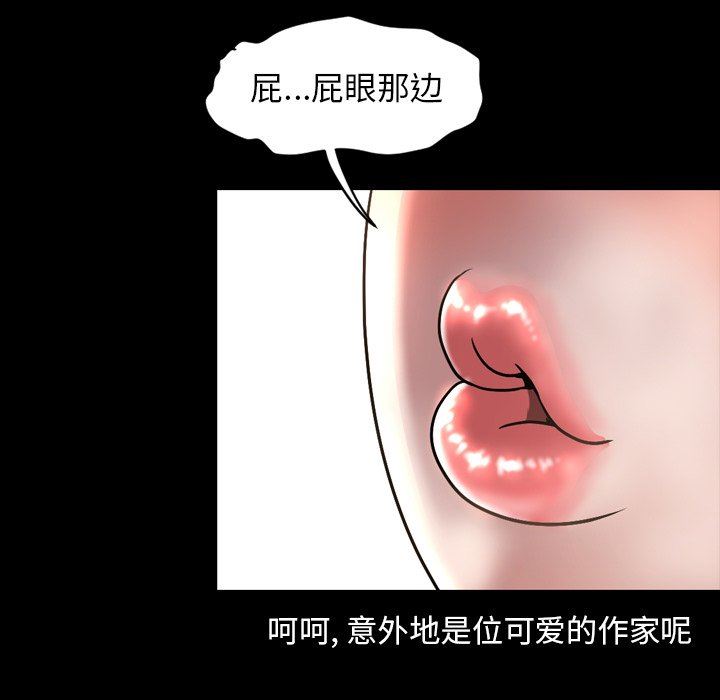 [韩国漫画] 今天有空吗？ 爱情,巨乳大奶#[111P]-25
