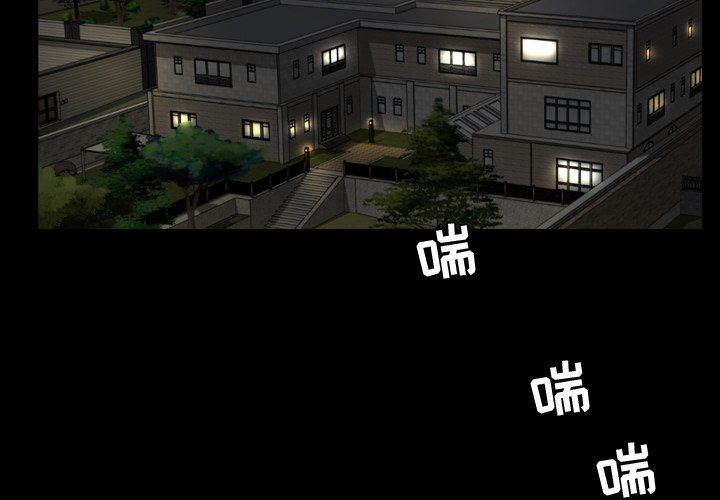 [韩国漫画] 今天有空吗？ 爱情,巨乳大奶#[111P]-3