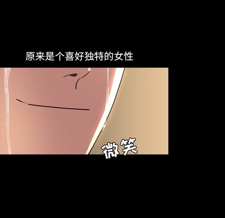 [韩国漫画] 今天有空吗？ 爱情,巨乳大奶#[111P]-31
